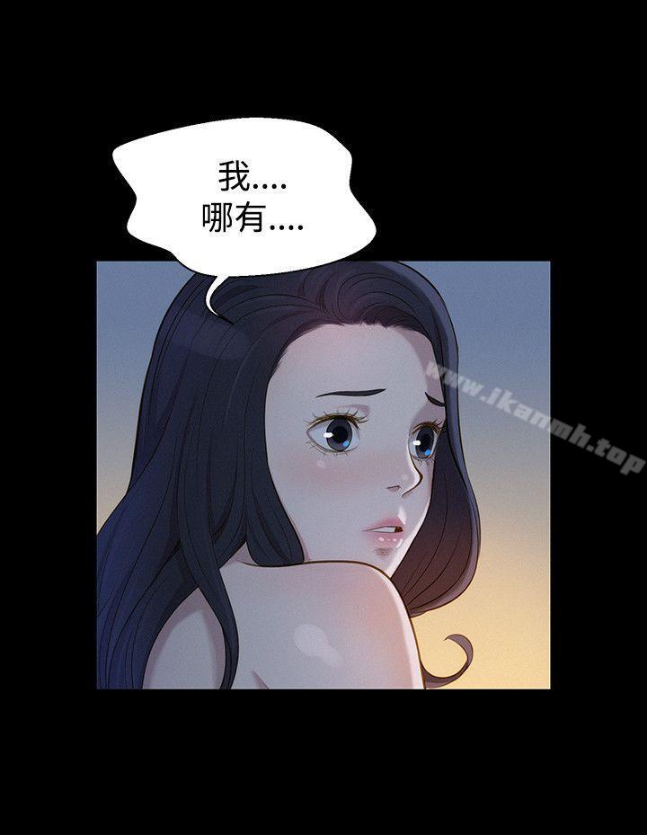 不伦驾训班第27话