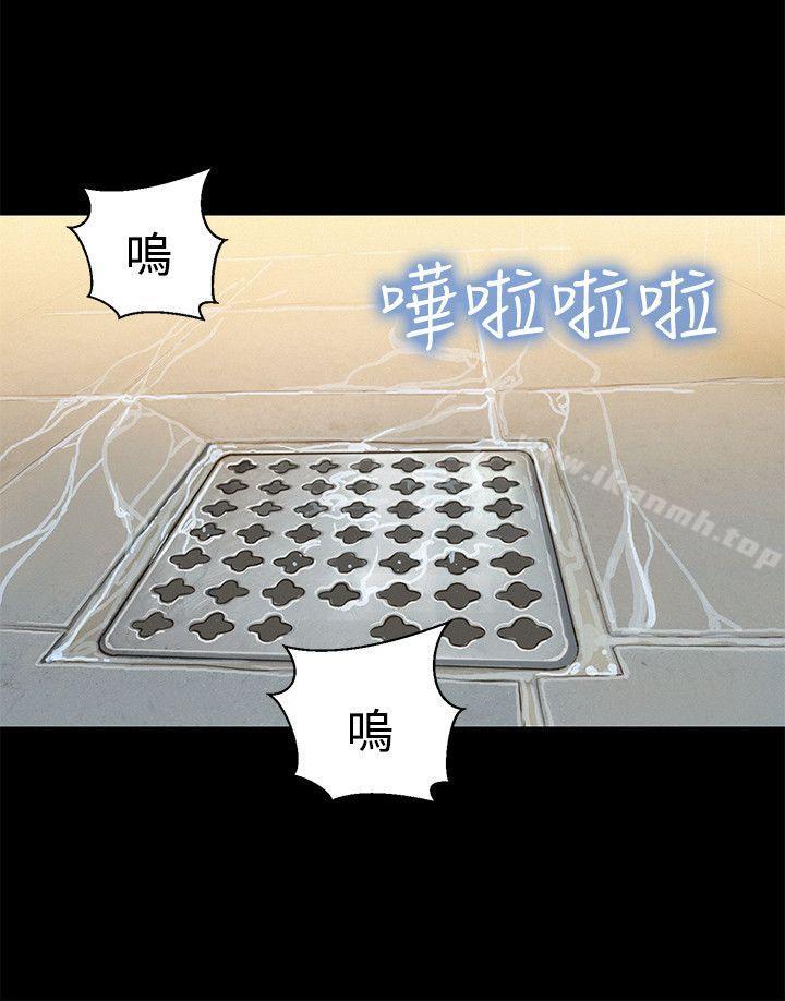 不伦驾训班第28话