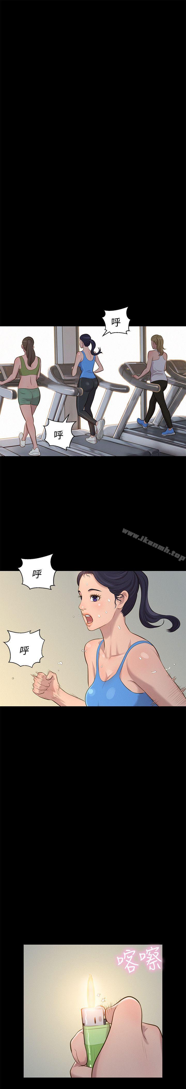 不伦驾训班第28话
