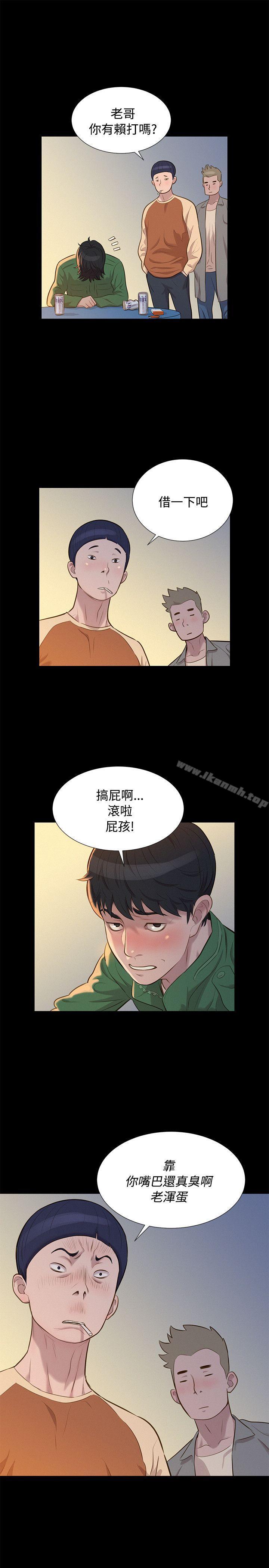 不伦驾训班第28话