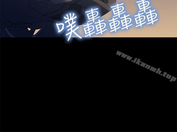 不伦驾训班第30话