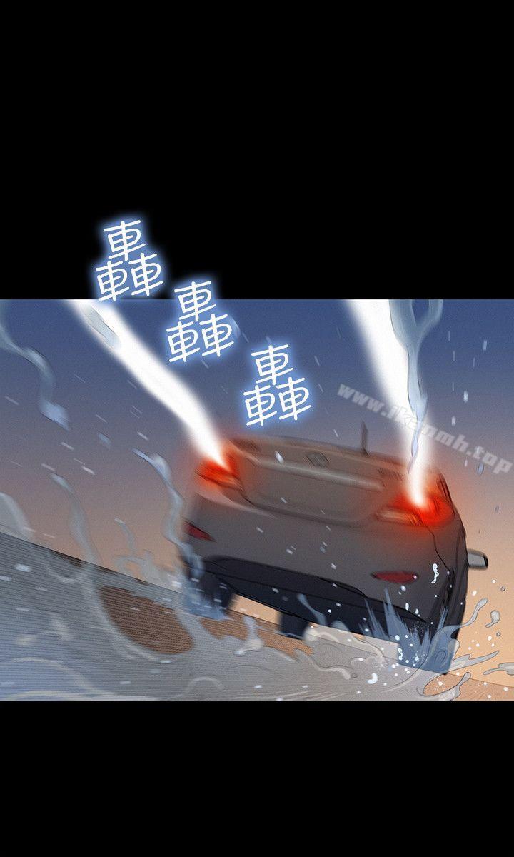 不伦驾训班第30话