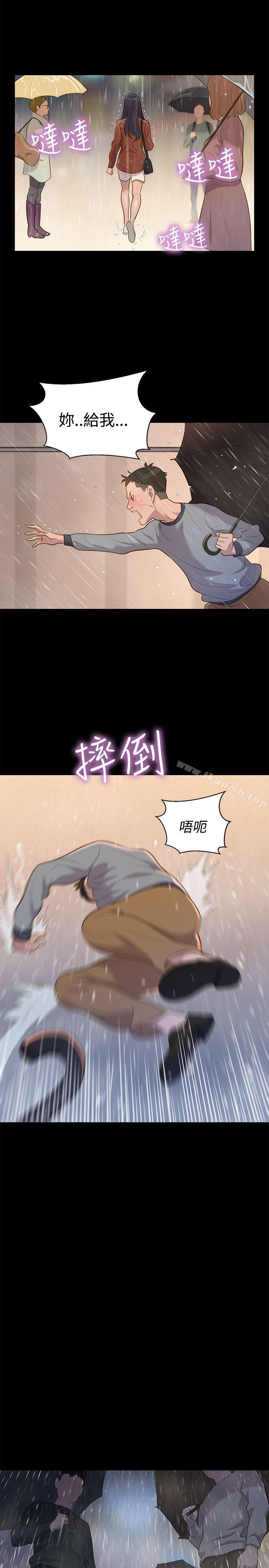 不伦驾训班第30话