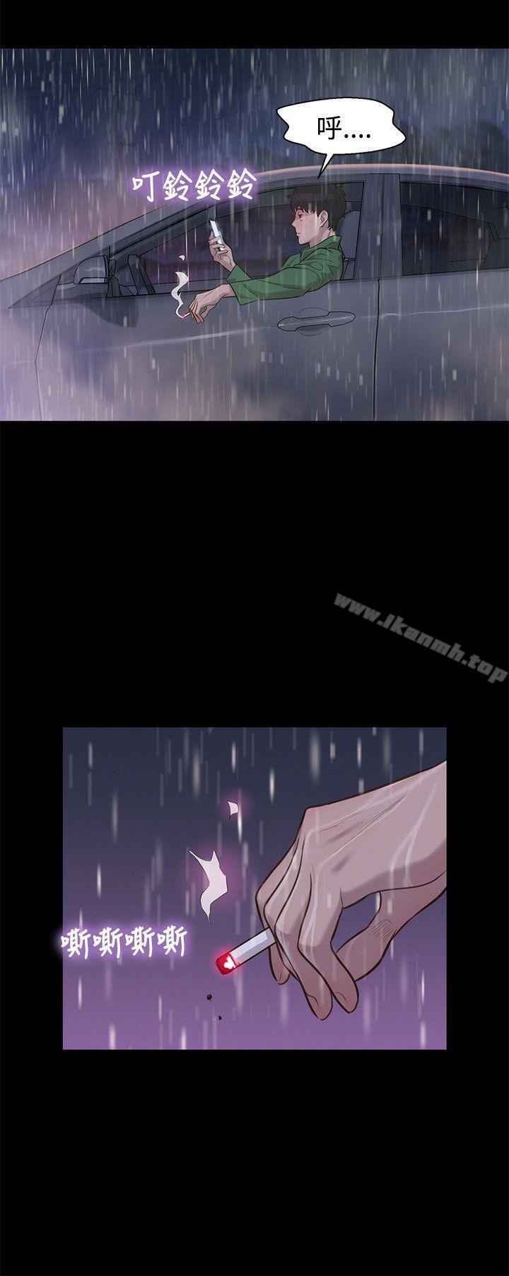 不伦驾训班第31话
