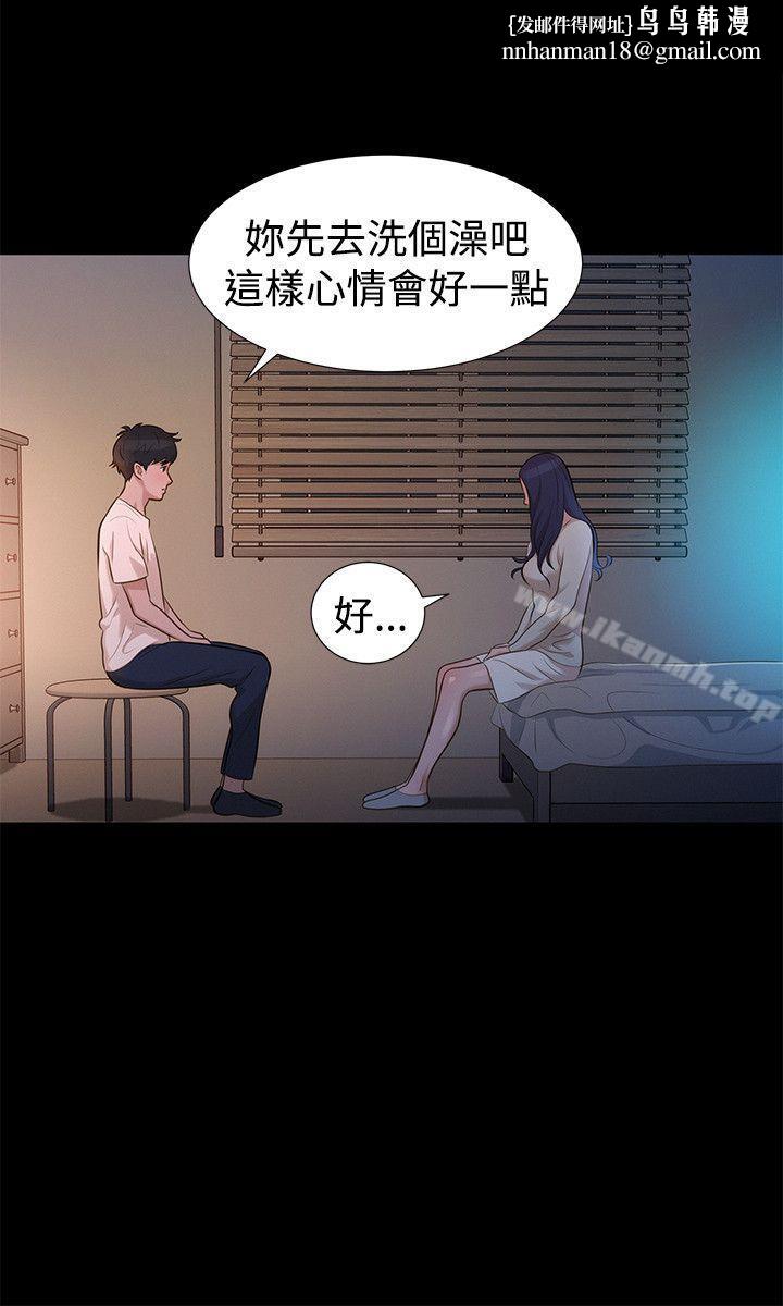 不伦驾训班第31话