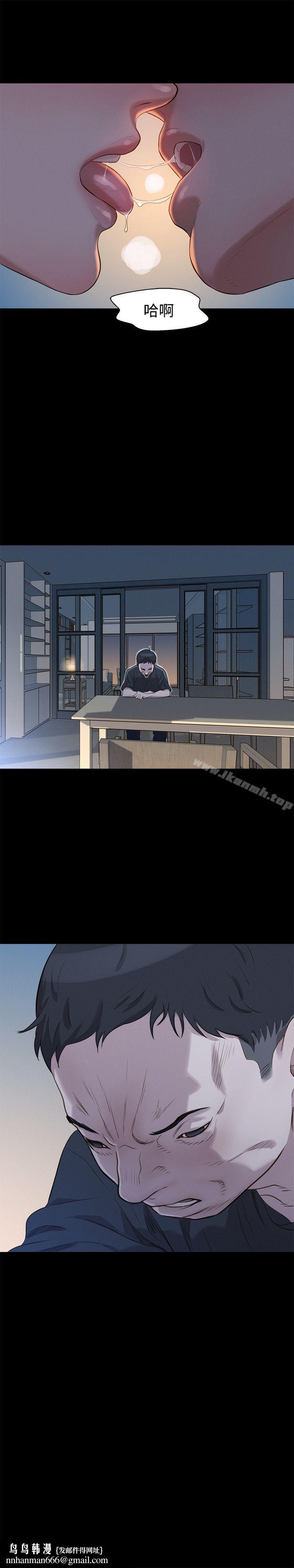 不伦驾训班第31话