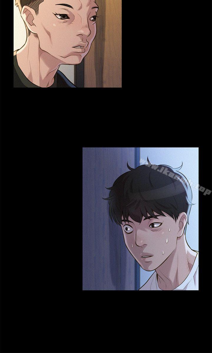 不伦驾训班第34话