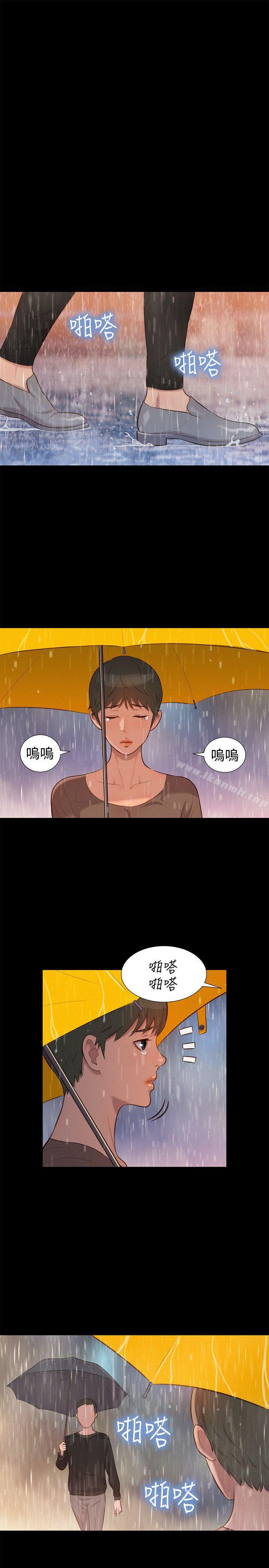 不伦驾训班第34话