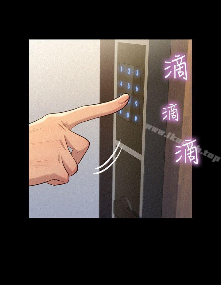 不伦驾训班第34话