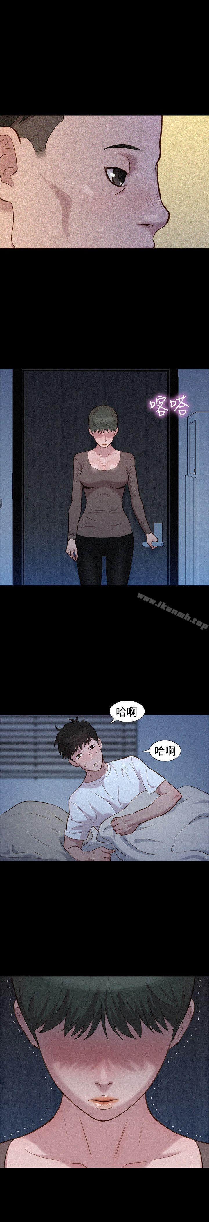 不伦驾训班第34话