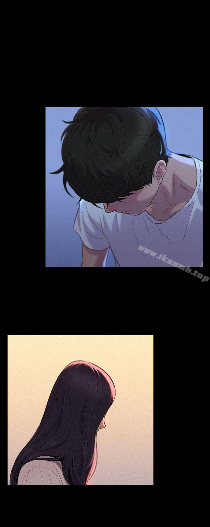 不伦驾训班第35话