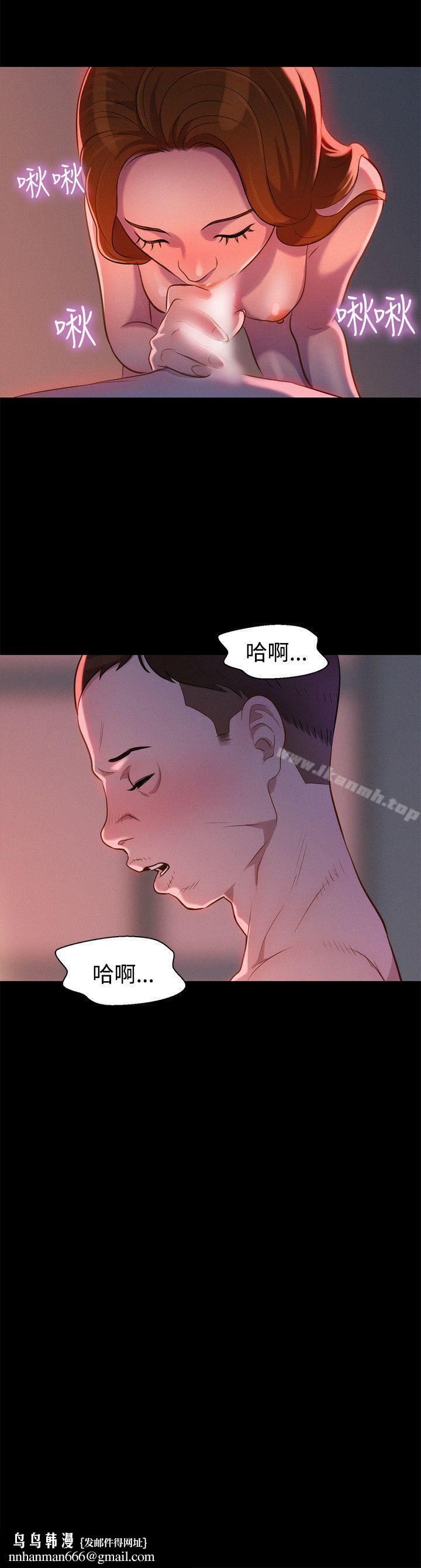 不伦驾训班第35话