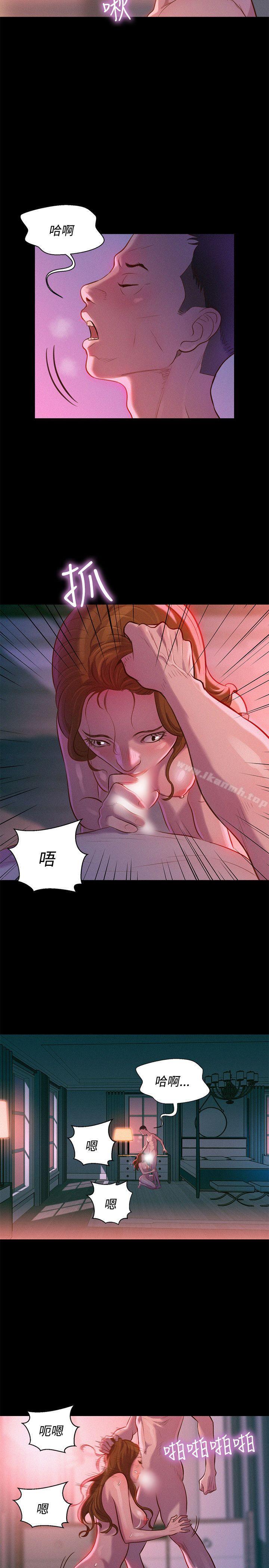 不伦驾训班第36话