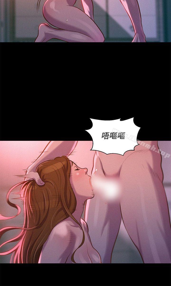 不伦驾训班第36话