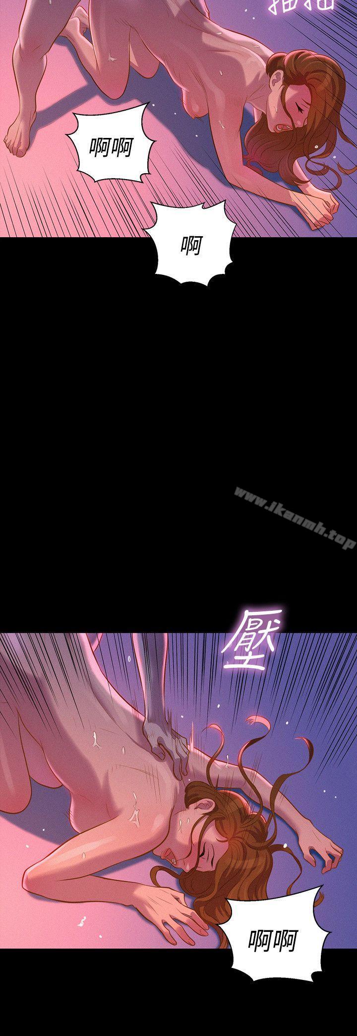 不伦驾训班第36话