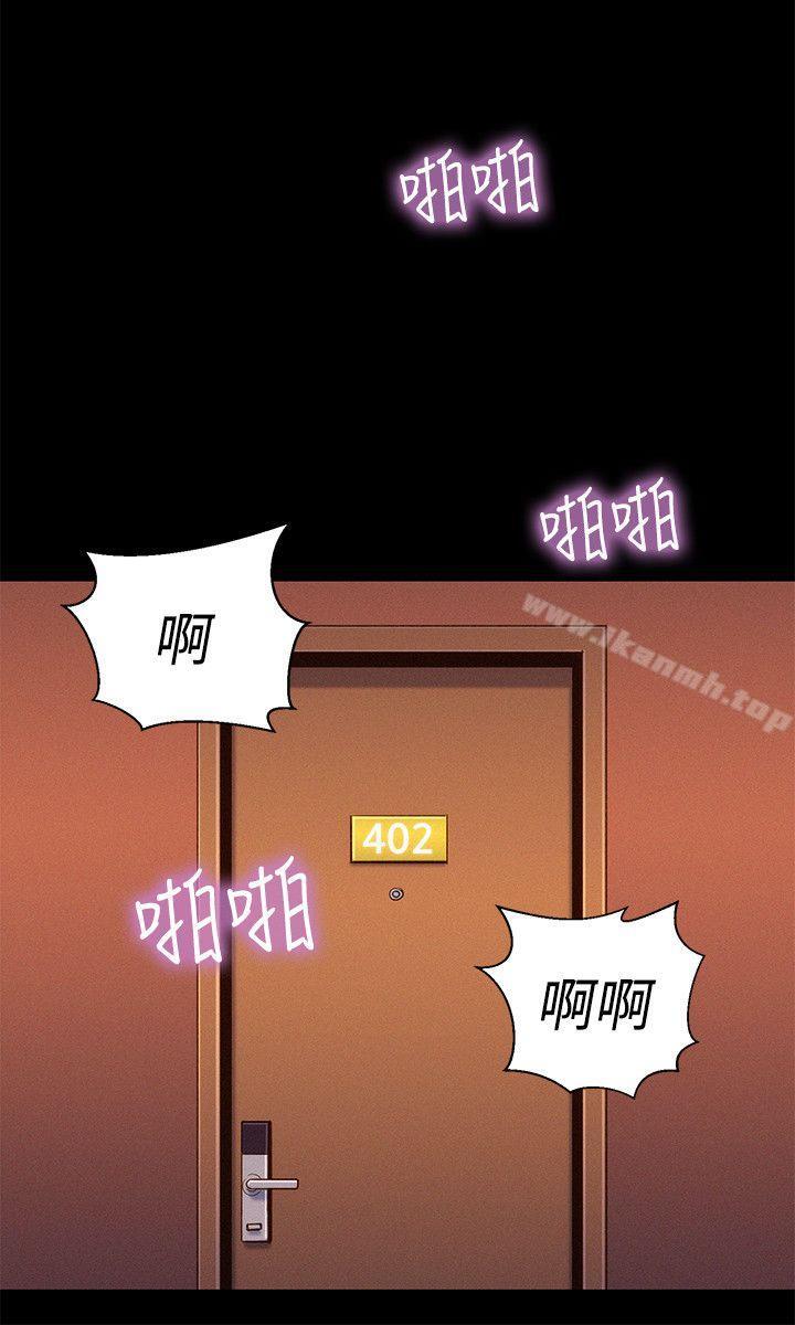 不伦驾训班第36话