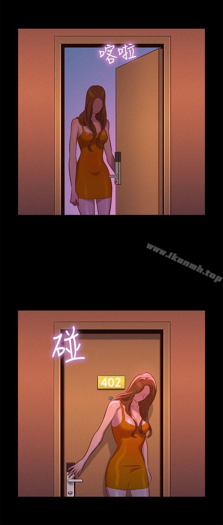 不伦驾训班第36话