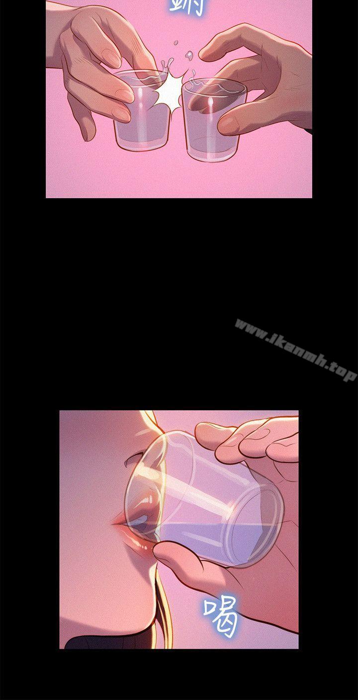 不伦驾训班第36话