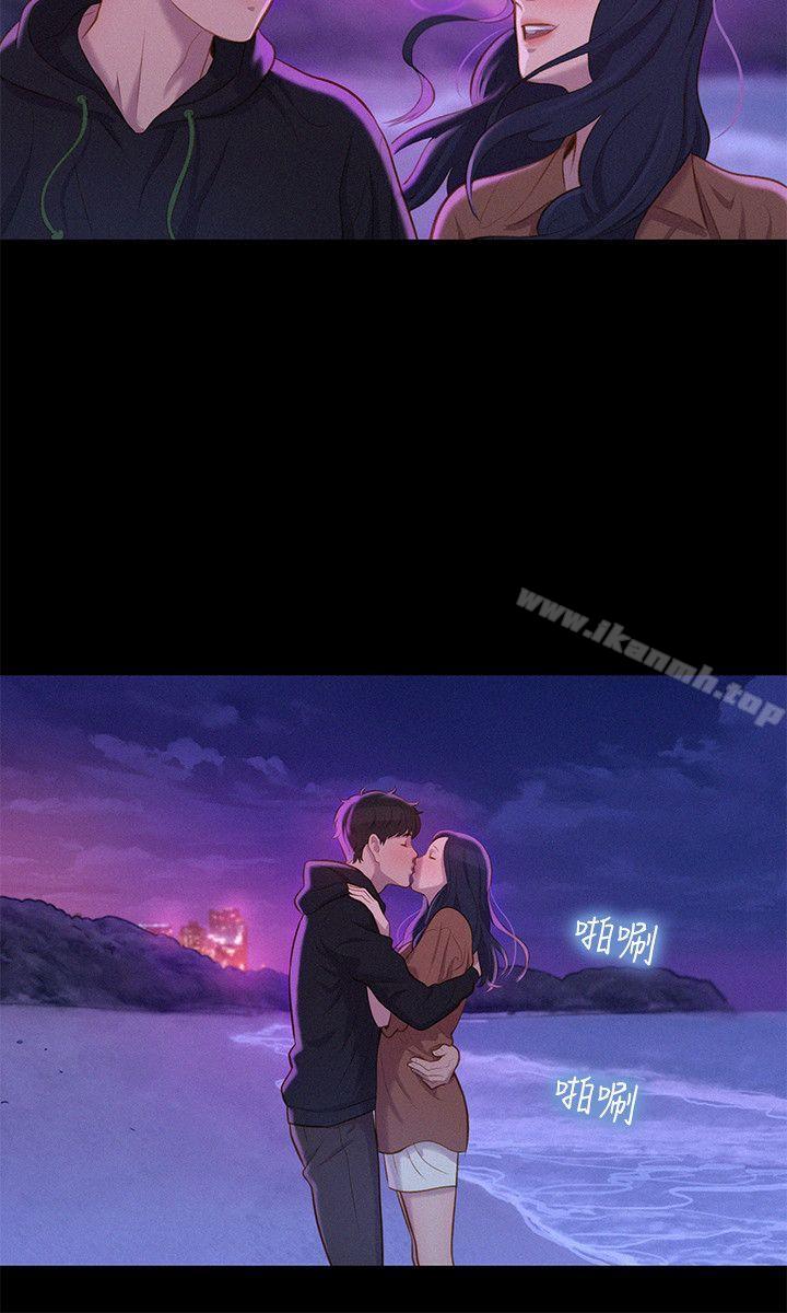 不伦驾训班第37话