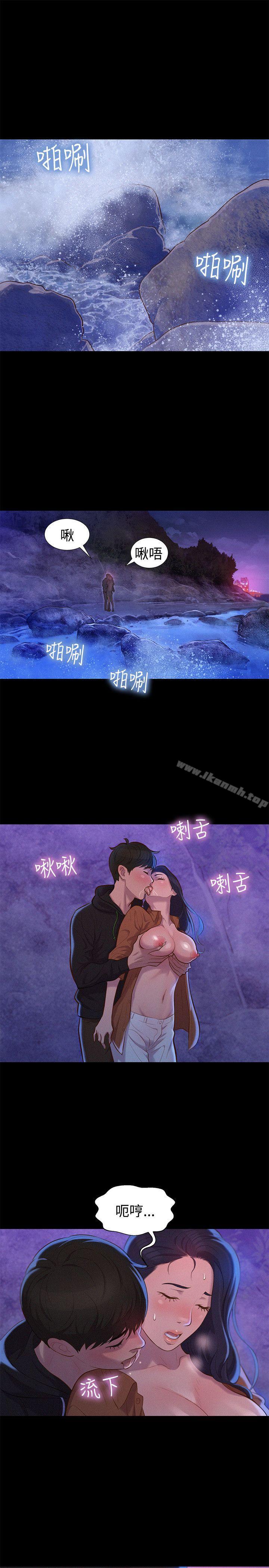 不伦驾训班第37话