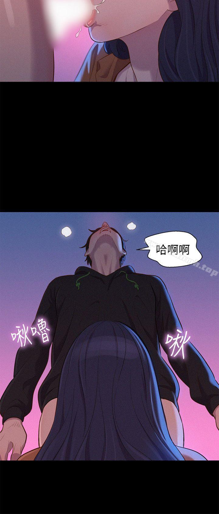 不伦驾训班第37话