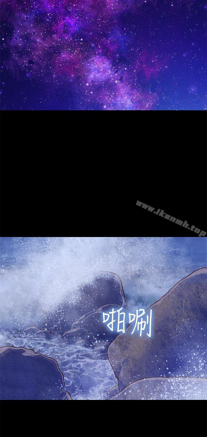 不伦驾训班第37话