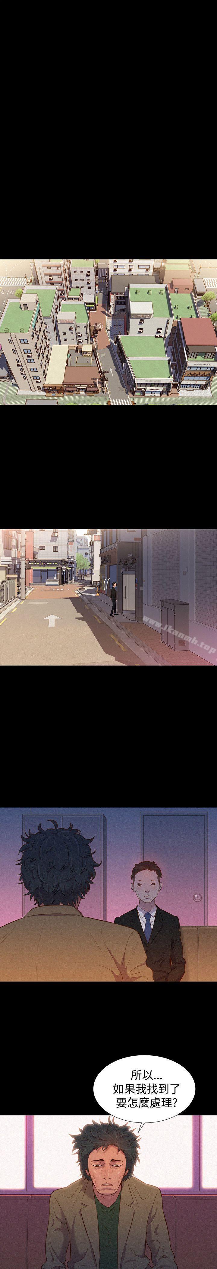 不伦驾训班第37话