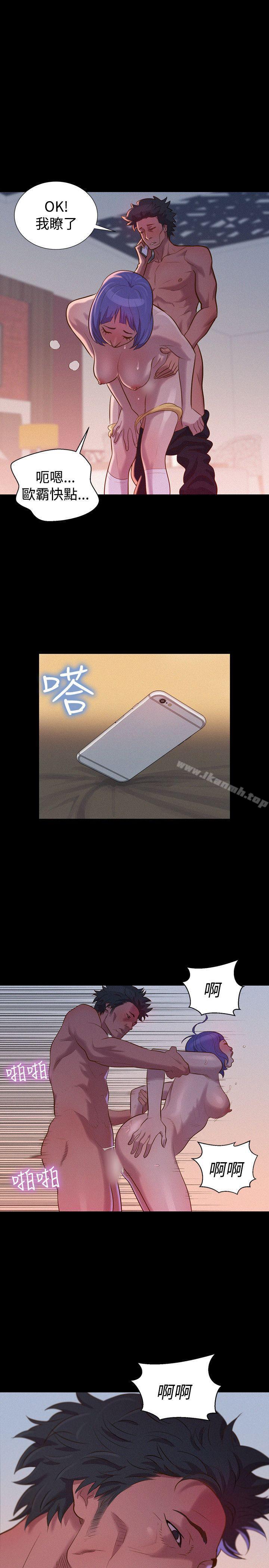 不伦驾训班第38话