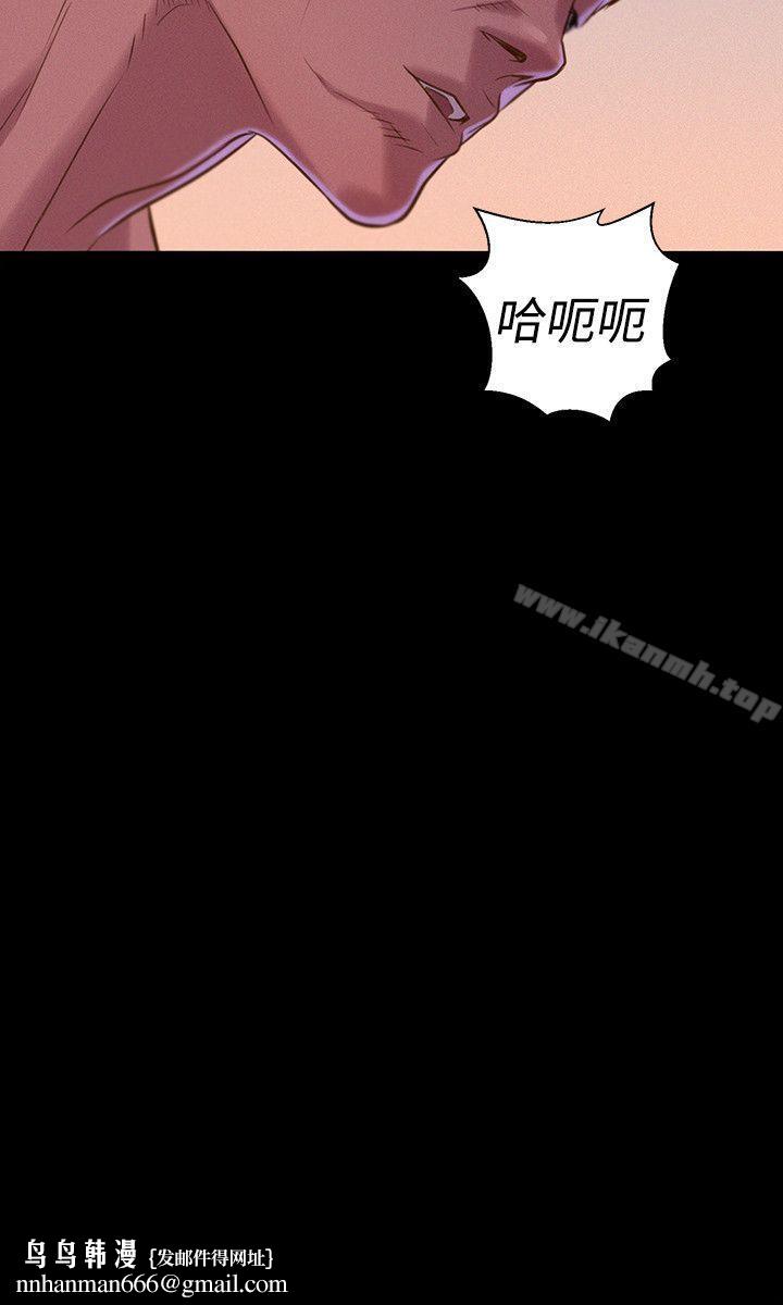 不伦驾训班第38话