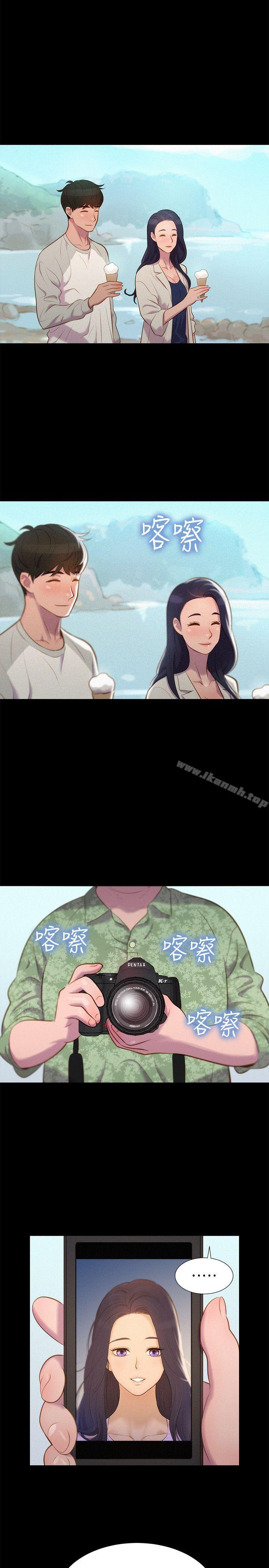不伦驾训班第39话