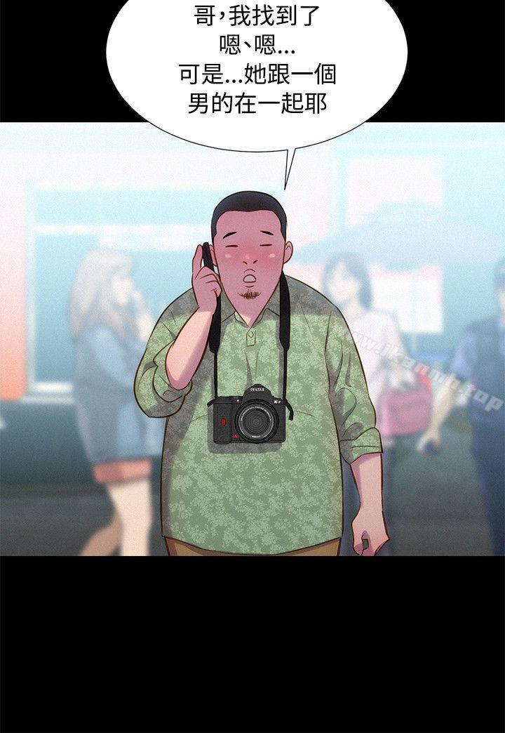 不伦驾训班第39话