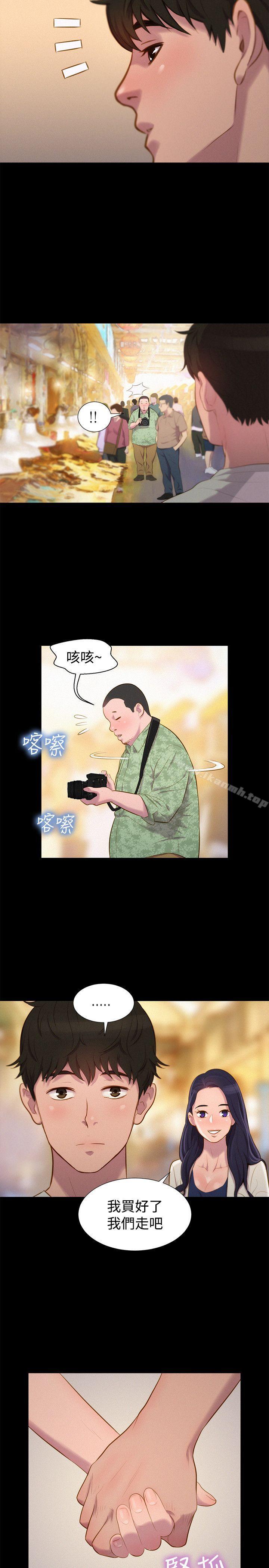 不伦驾训班第39话