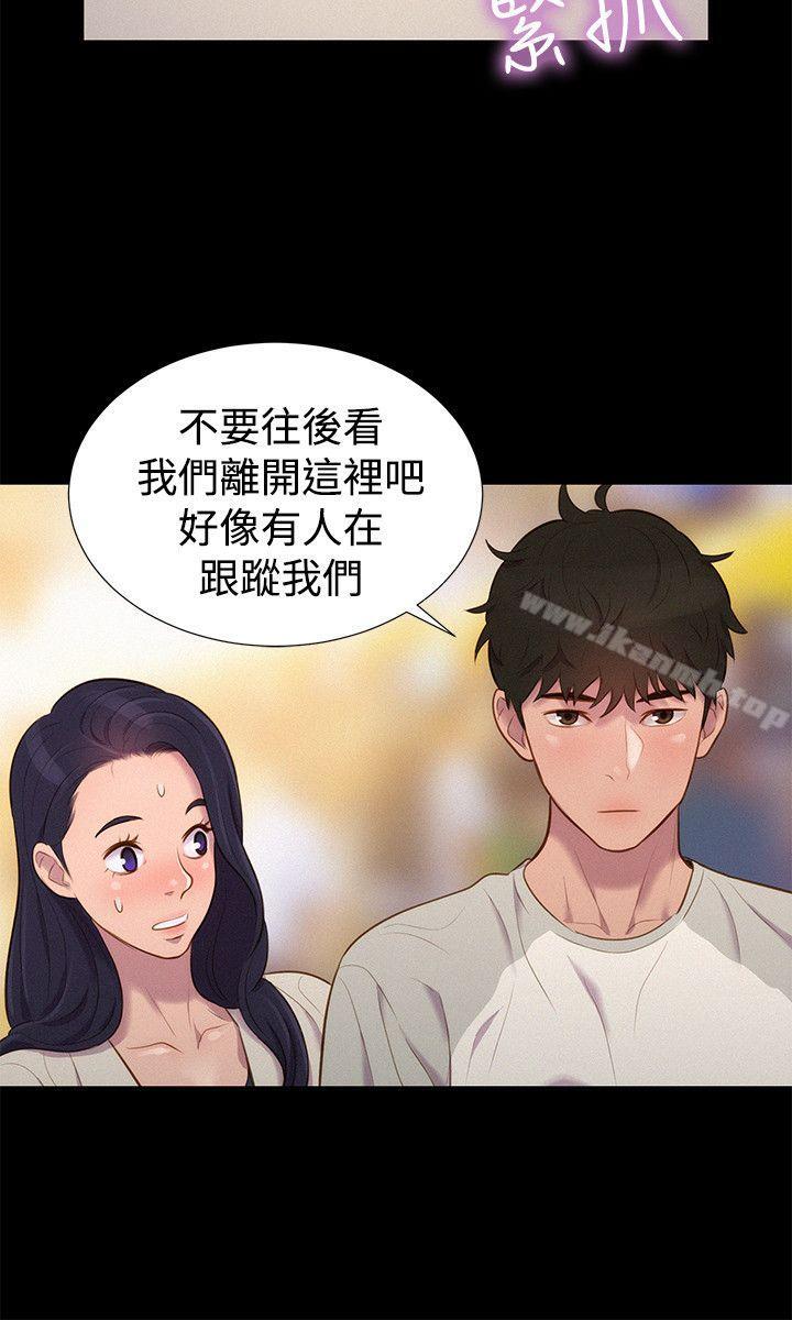 不伦驾训班第39话
