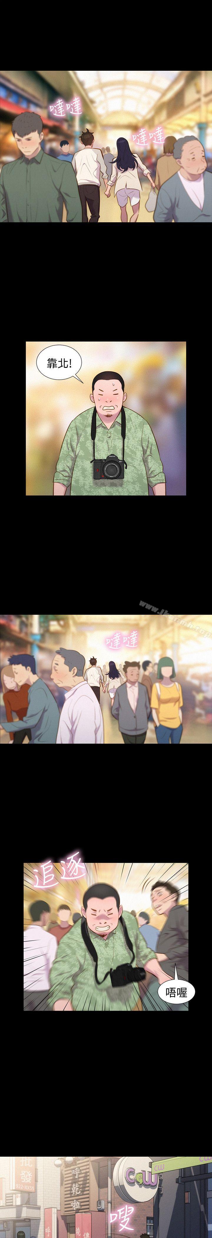 不伦驾训班第39话