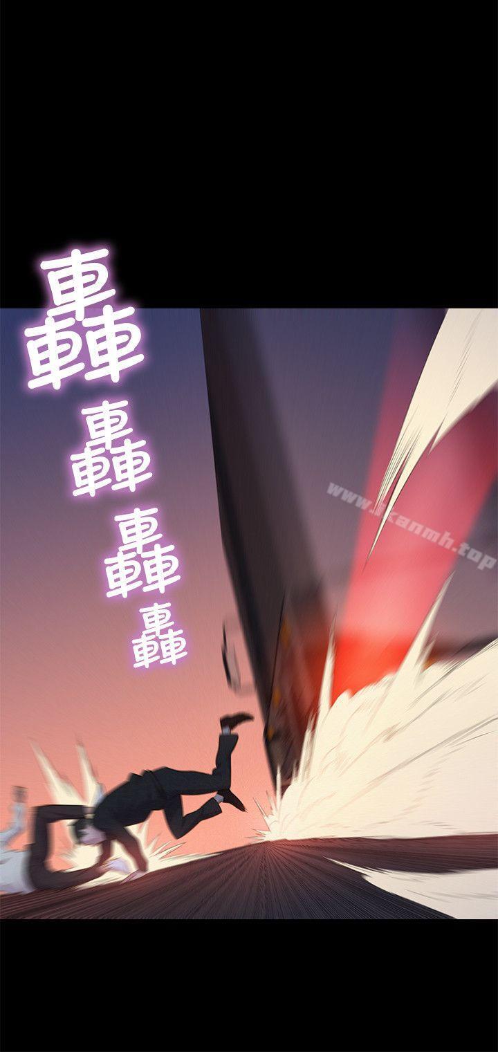 不倫駕訓班第40話