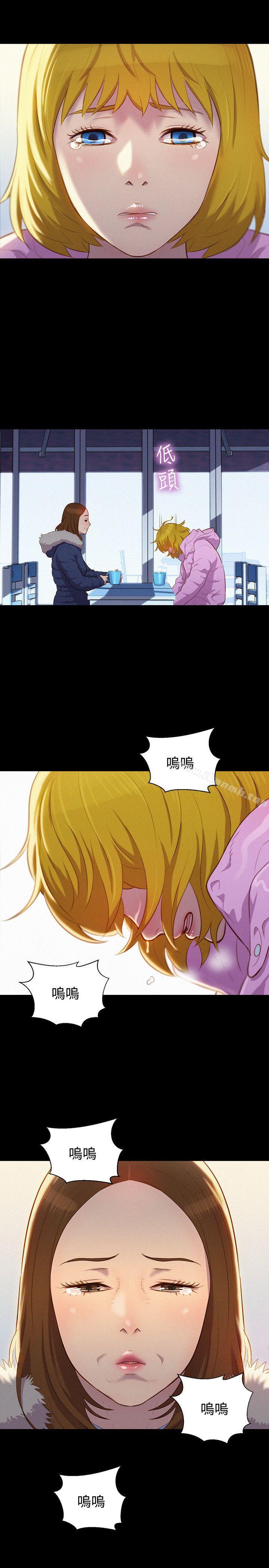不伦驾训班第41话