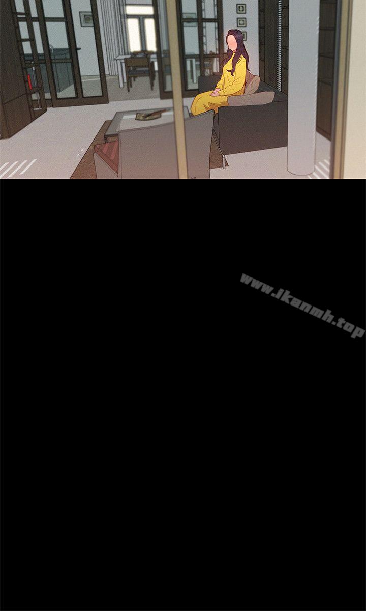 不伦驾训班最终话