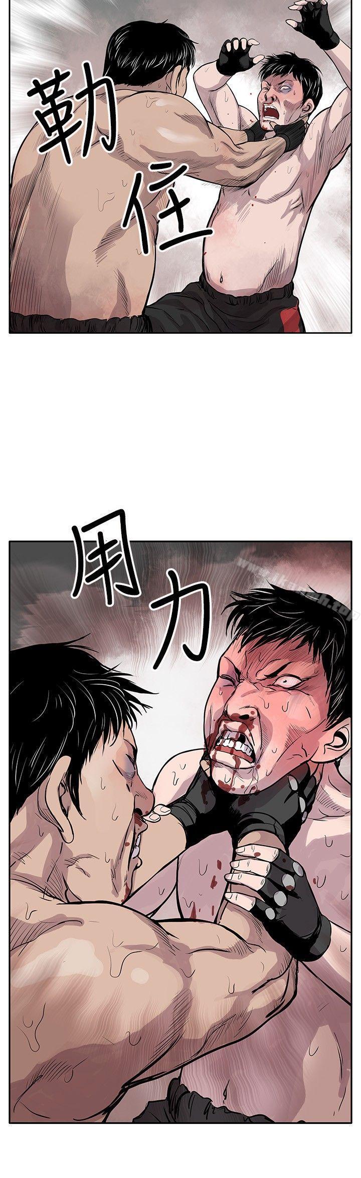 野兽第1话