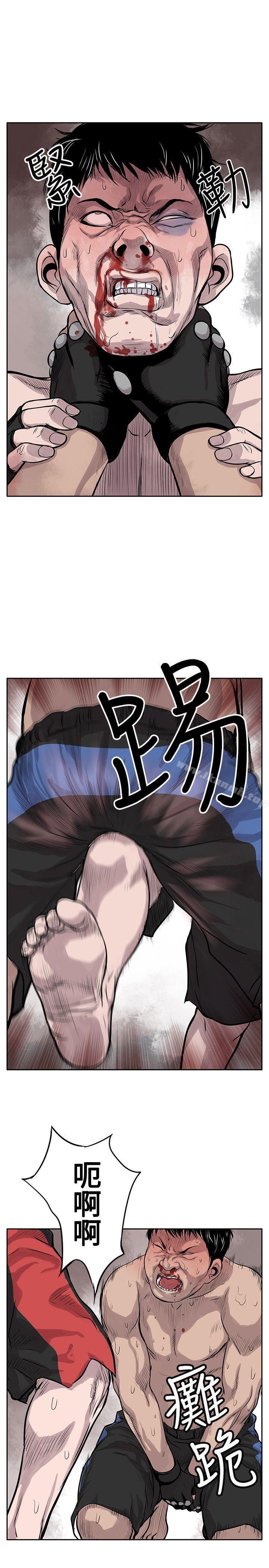 野兽第1话
