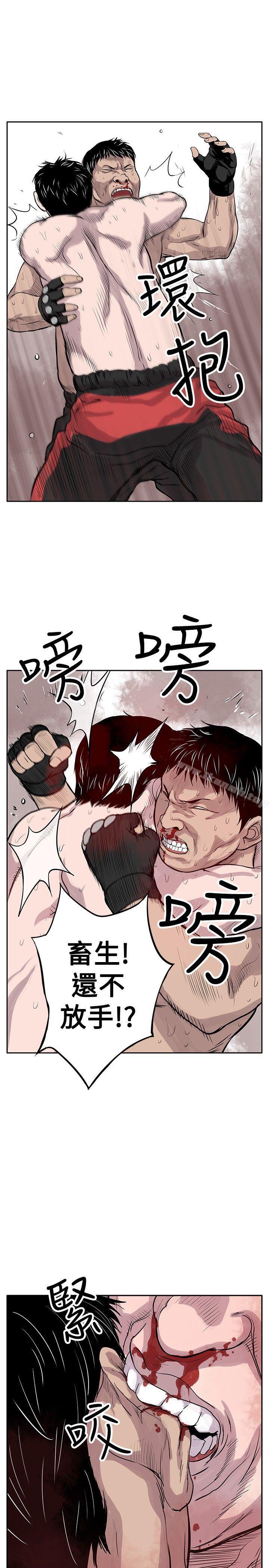 野兽第1话