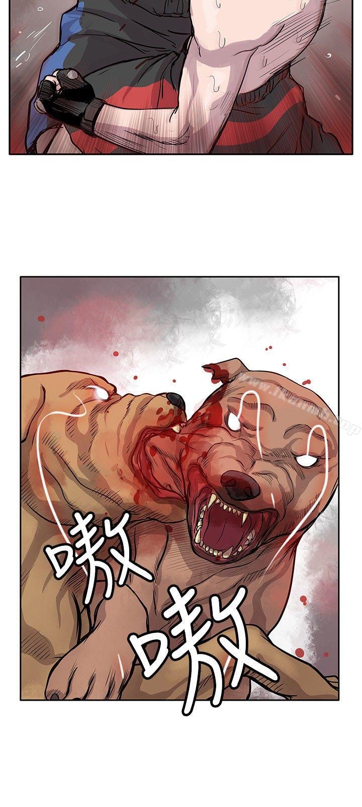 野兽第2话