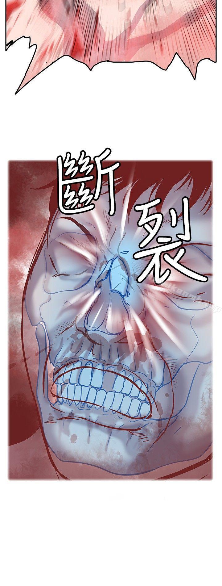 野兽第2话