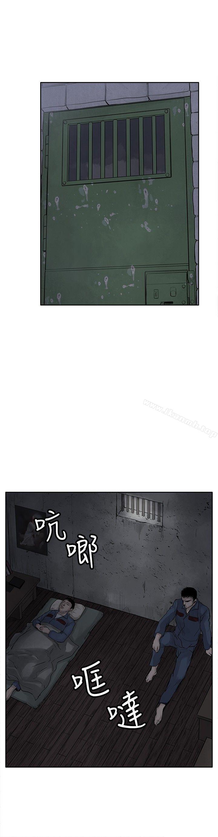 野兽第3话