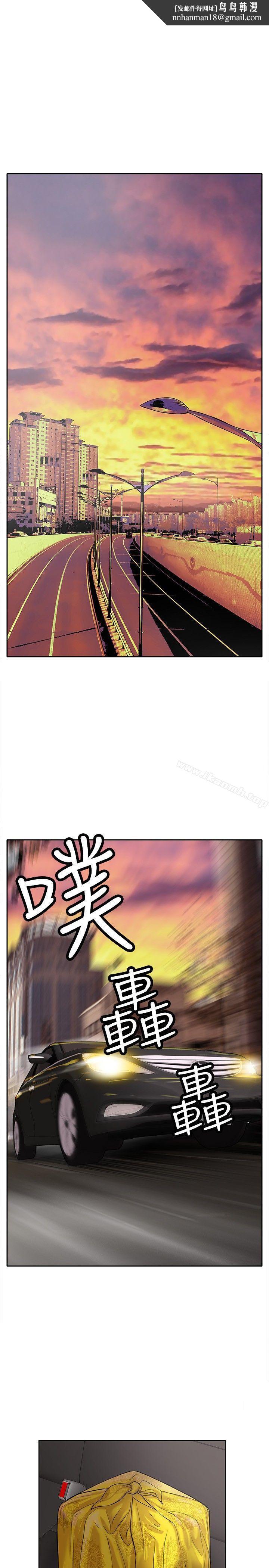 野兽第6话
