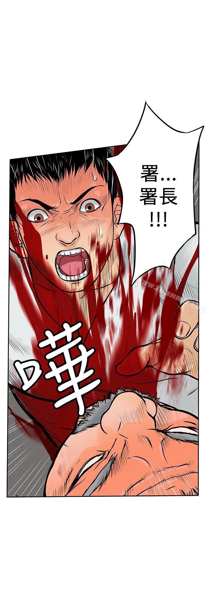 野兽第6话