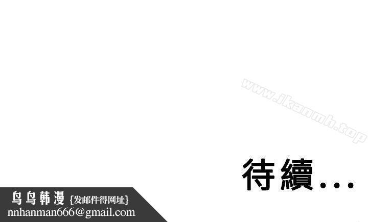 野兽第7话