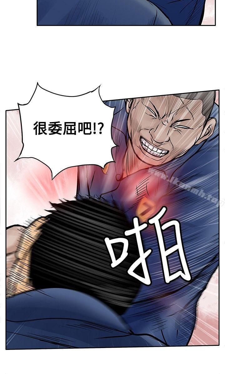 野兽第9话