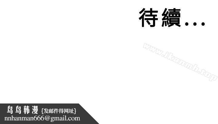 野兽第9话
