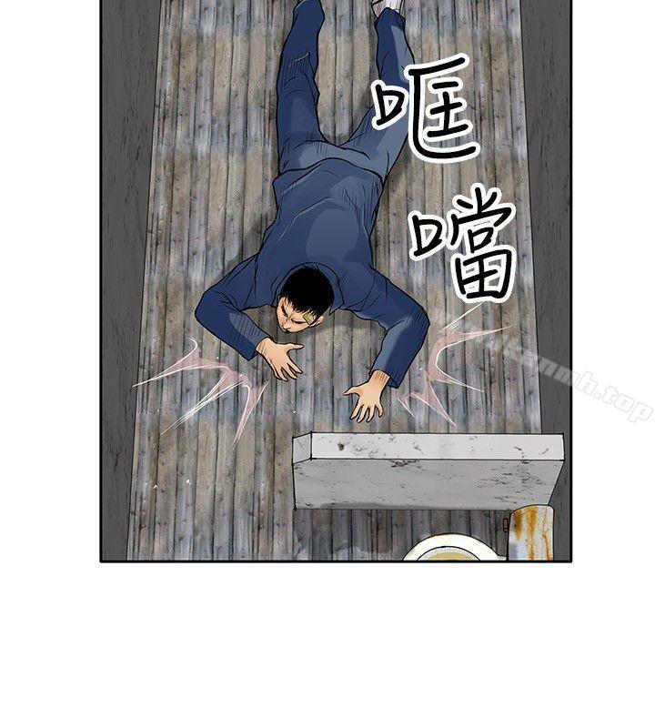 野兽第10话