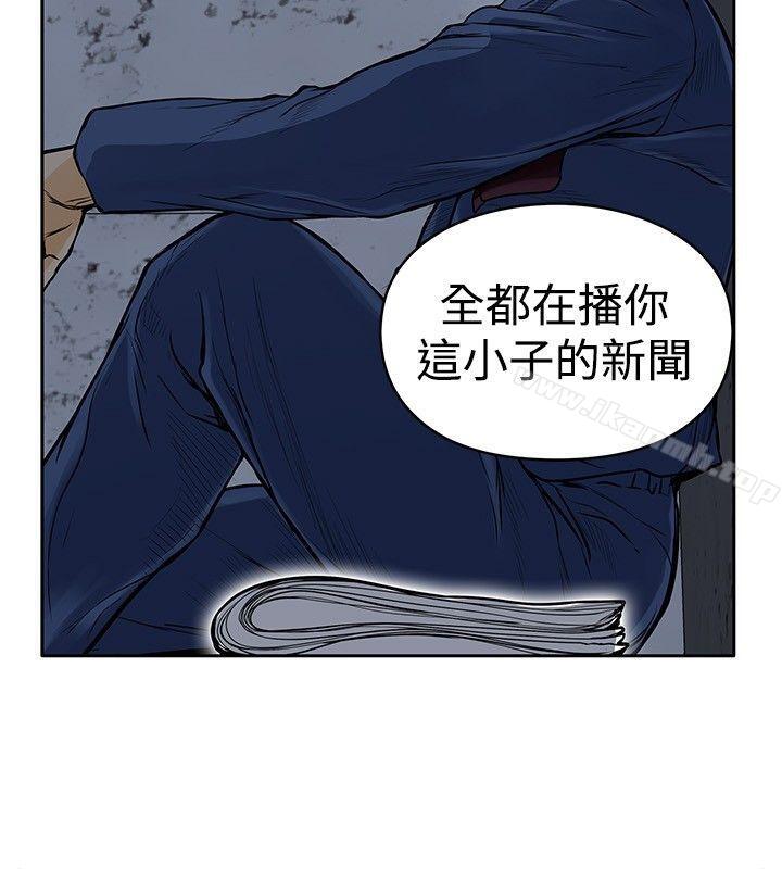野兽第11话